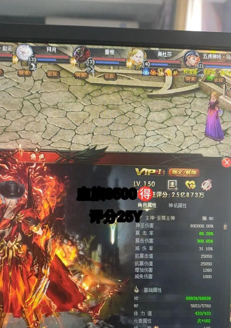 魔域三神兽获取方法有哪些?