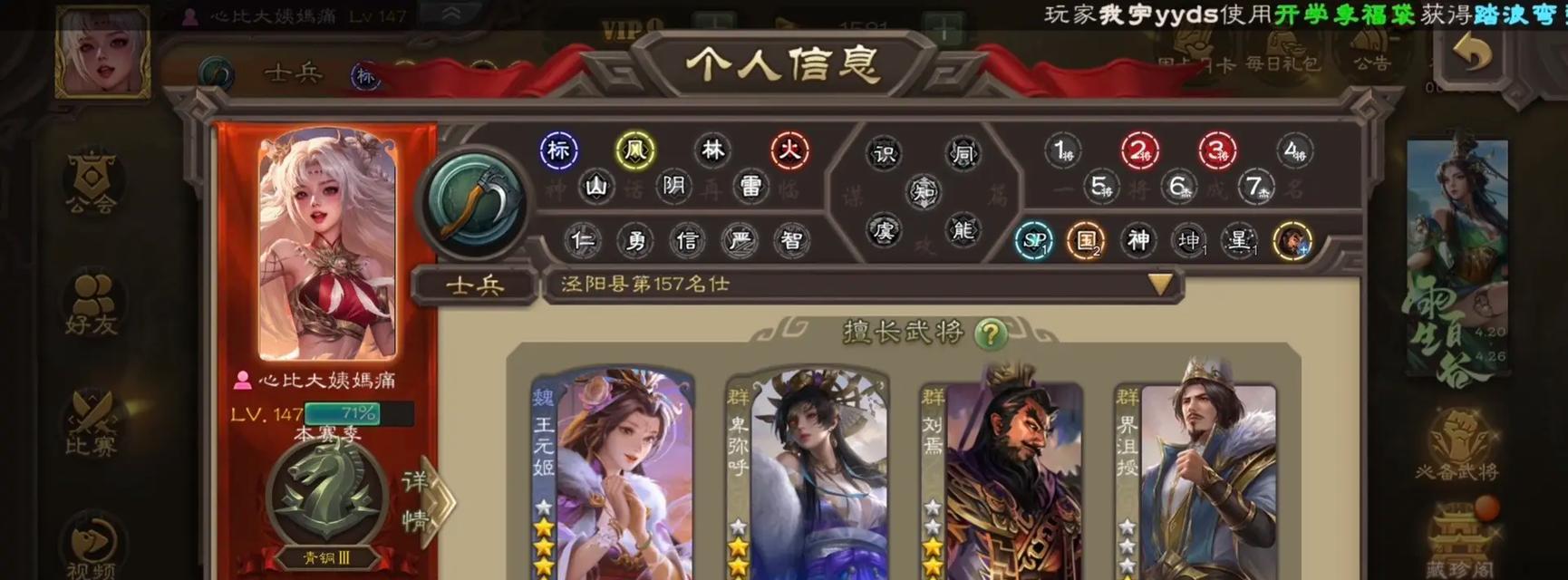 三国杀碎片兑换武将的选择建议?