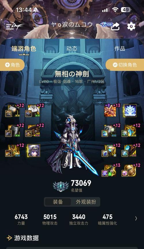 剑魂第三关卡的打法技巧是什么?