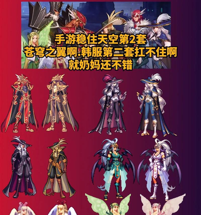 dnf天御套装搭配哪些武器最佳?