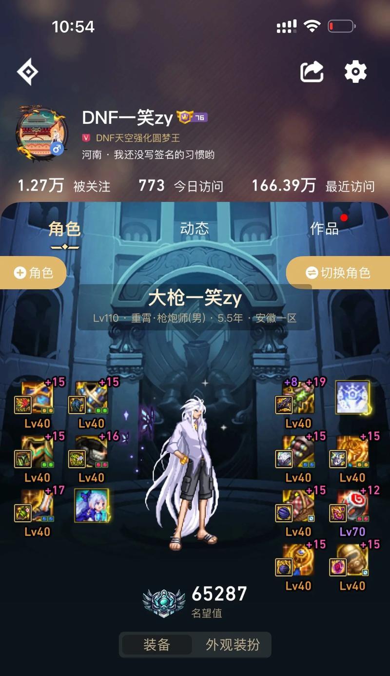 大枪外观皮肤设置方法是什么?