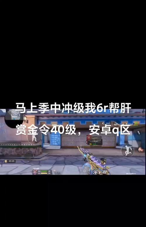 地下城赏金任务如何获得助战者资格？需要满足哪些条件？