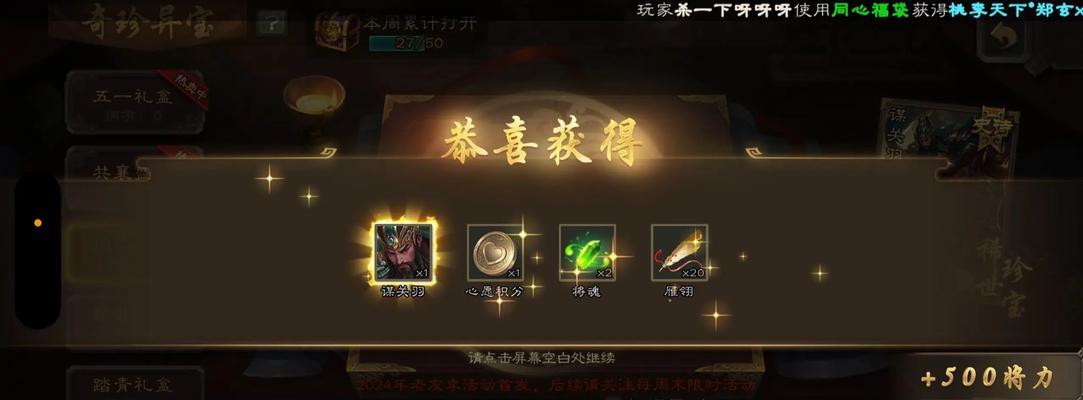 三国杀中哪些皮肤值得氪金？氪金皮肤选择指南是什么？