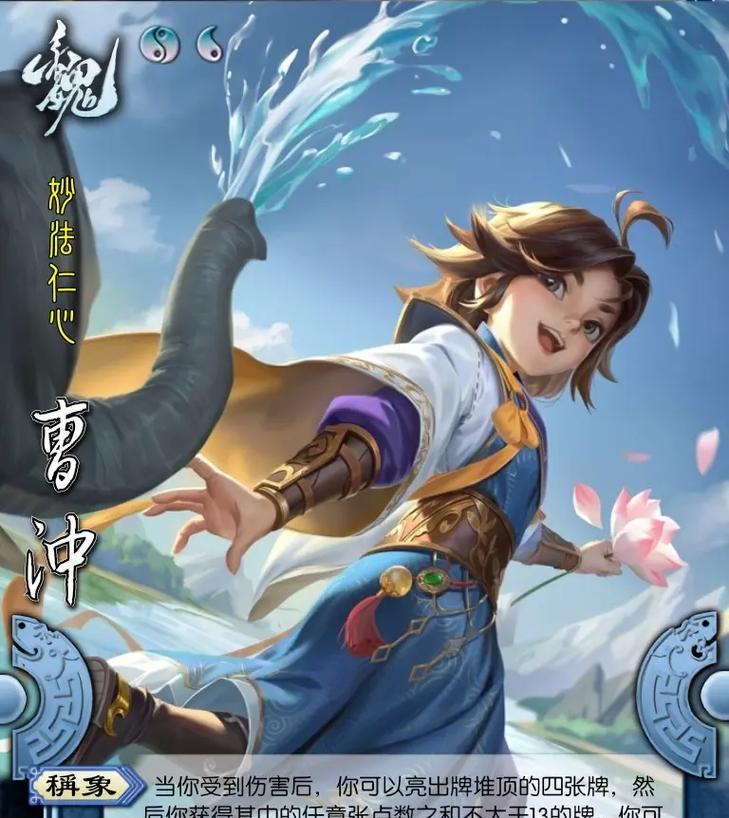 三国杀中奔蜀伐魏模式的武将有哪些?各武将的技能特点是什么?