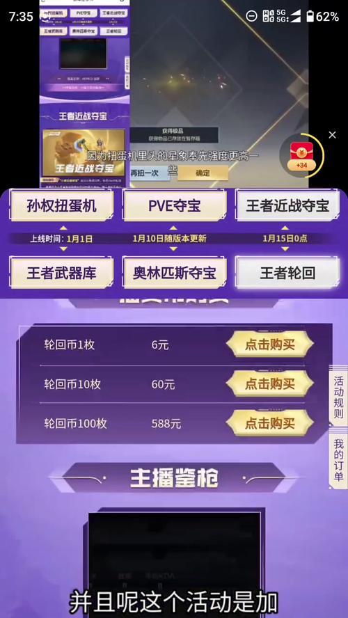 手游cf集字玩字技巧有哪些?
