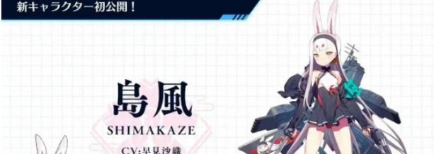 战舰世界神坂千鹤获取途径有哪些?如何获得?