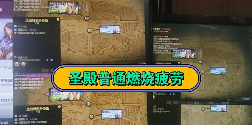 DNF如何实现四开同时操作?有哪些技巧?