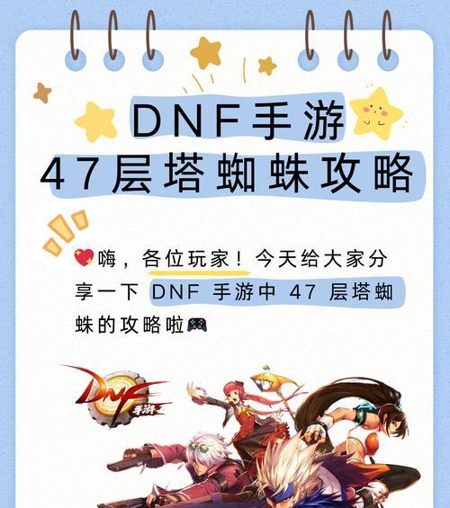 6月17号地下城活动有哪些新英雄?如何获取?