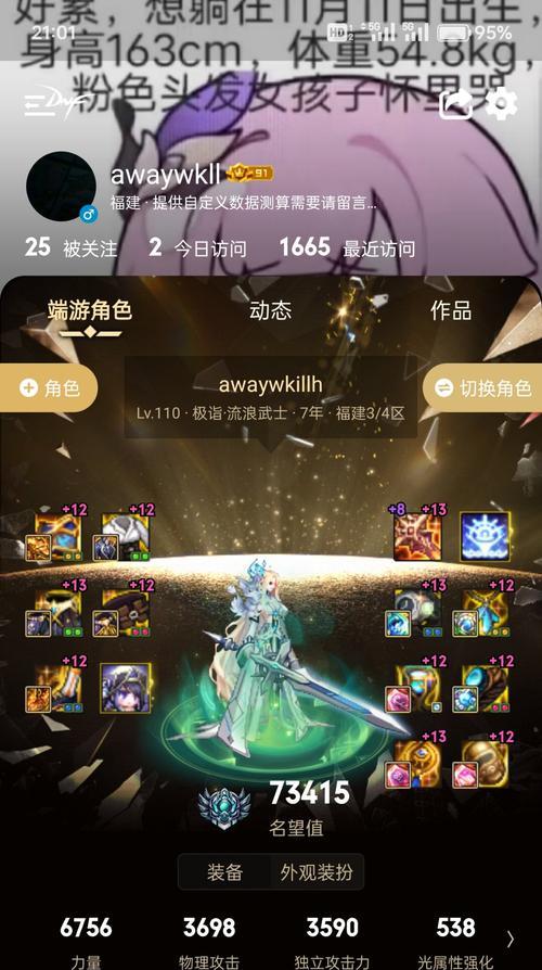 完美世界电竞绿色认证分数如何增加?分数增加的方法有哪些?