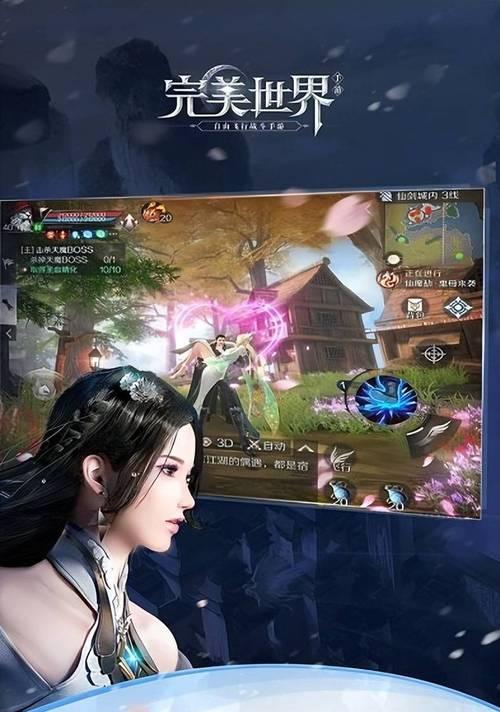 完美世界为何缺少商城模式?商城模式的作用是什么?
