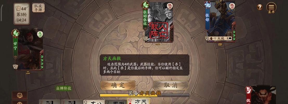 三国杀中闪的作用是什么?