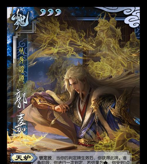 三国杀为何被誉为策略游戏的天花板?其特点是什么?