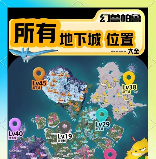 浪人武士帕鲁地下城打法是什么？有哪些技巧？
