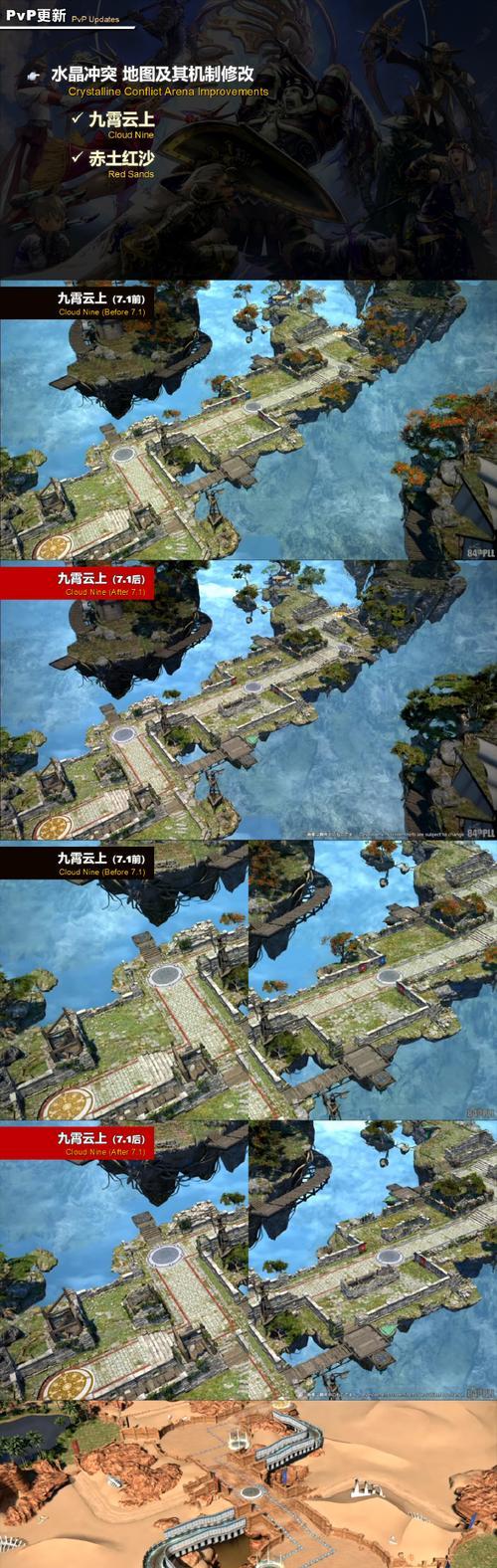 魔域第十四区怎么玩的啊?新区域的特色和玩法介绍?