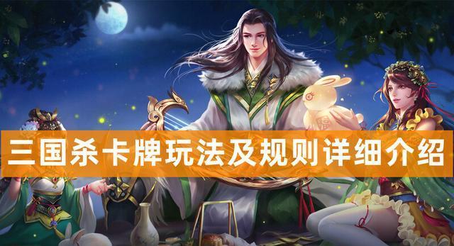 三国杀乱战模式的玩法指南是什么？