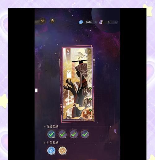 帝关历练获取方法是什么?如何快速获得?