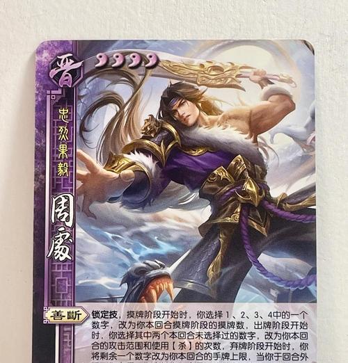 周密无中生技能在三国杀中的作用是什么?