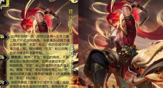 三国杀神孙策拥有哪些特殊技能?