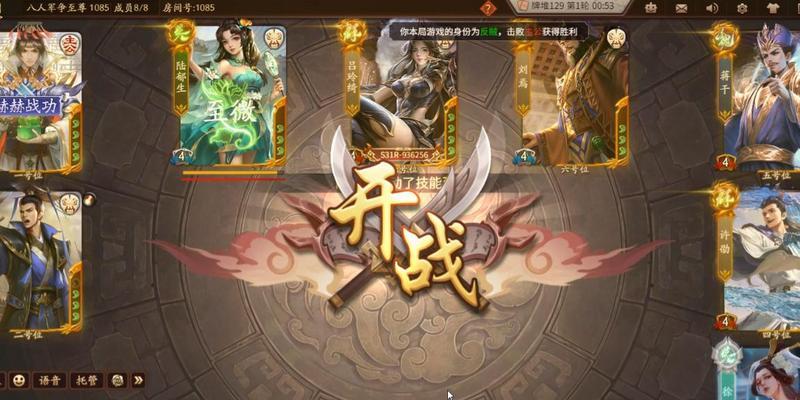 徐氏三国杀的登录界面设计如何?