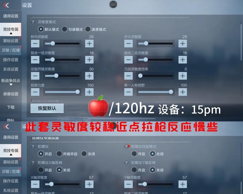 Mac用户如何设置CF全屏模式?