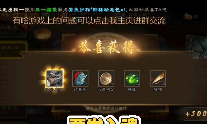 三国杀转区的条件是什么？转区后数据如何处理？