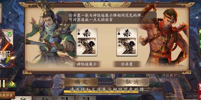 浦元在三国杀中的玩法是什么?技能如何运用?