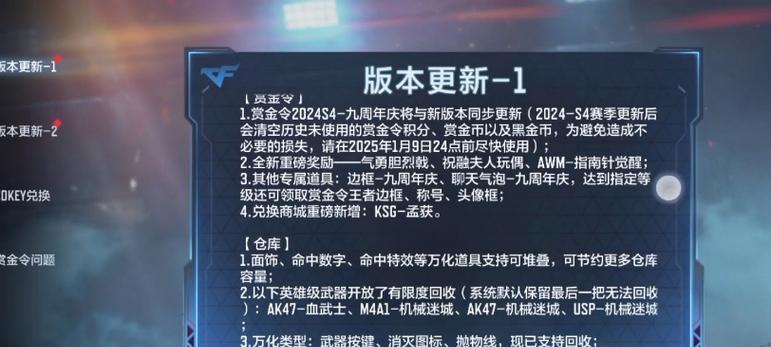 CF游戏占用内存多少为宜?如何优化内存占用?