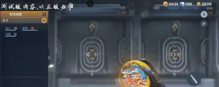 cf龙珠购买数量如何选择最经济？性价比如何？