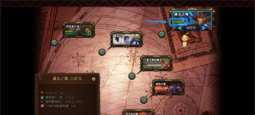 dnf物品如何锁定?锁定物品的操作方法是什么?