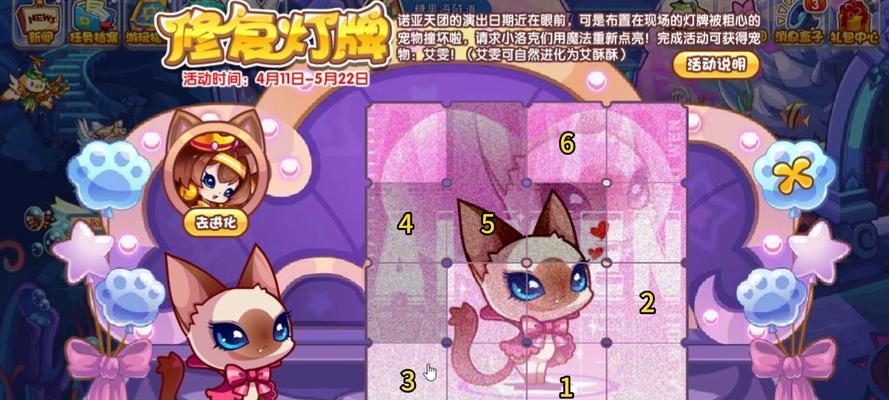DNF中的灯牌是什么?如何使用灯牌提升游戏体验?