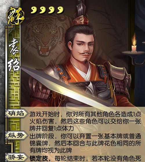 三国杀ol族吴乔的强度如何?技能特点是什么?
