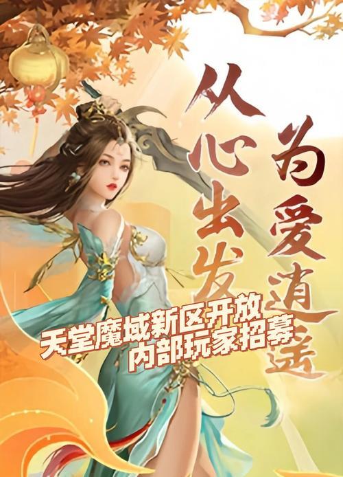 魔域神秘惊喜包使用方法是什么?惊喜包内含哪些物品?