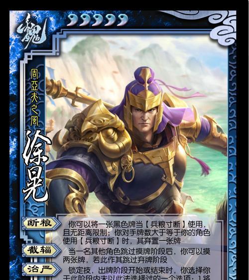 三国杀徐晃的对策技能有哪些?如何有效对抗徐晃?