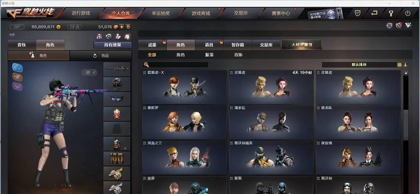 CF赏金模式现在应该达到多少级？有哪些升级建议？