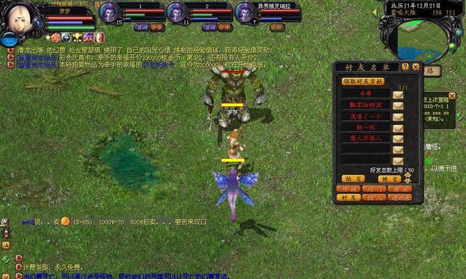 魔域瑞拉PK技巧有哪些?如何提升PK胜率?