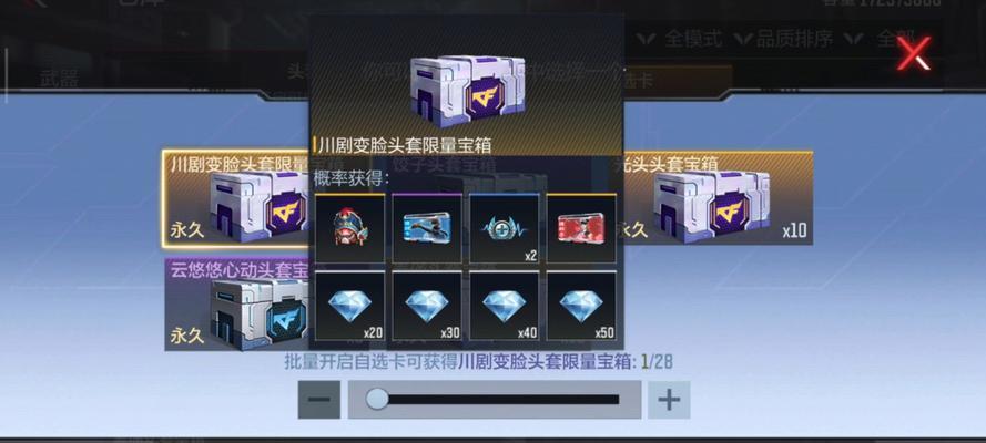 CF玩偶箱子开了有多少CF点?如何最大化收益?