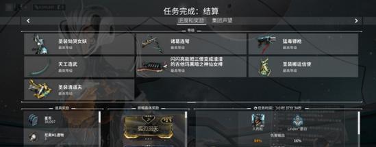 星际战甲国服的设置调整方法是什么?如何优化游戏体验?