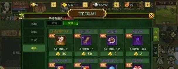 热血江湖天符怎么合成不了?合成天符的正确方法是什么?