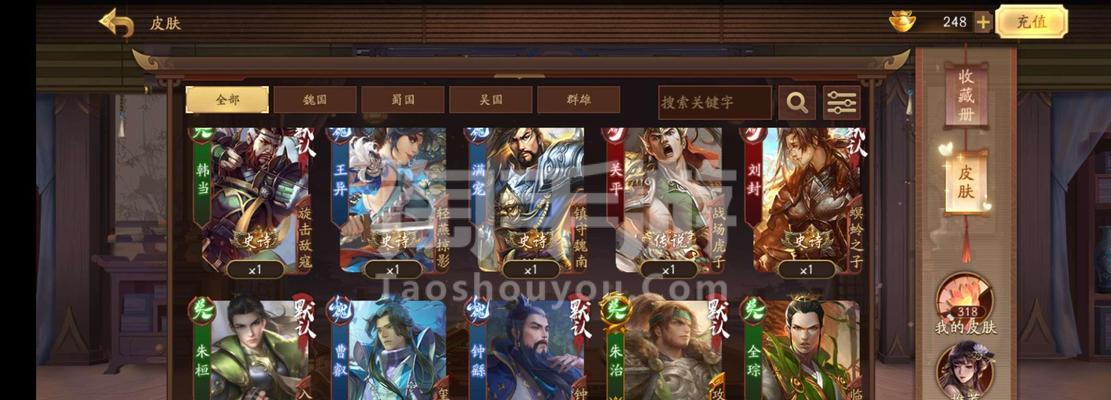 三国杀群将获取方法是什么?如何快速集齐?
