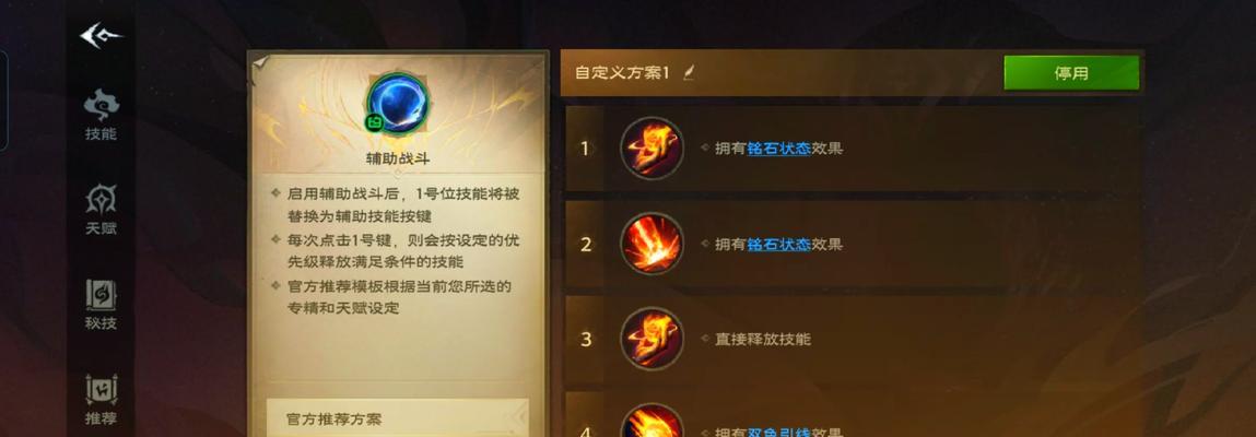 魔法师属性强化选择哪个?如何最大化伤害输出?