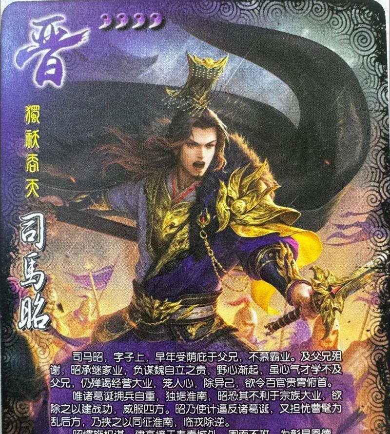 三国杀中有哪些未出的重要武将?它们有何特点?