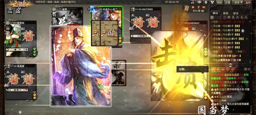 三国杀转服需要遵守哪些规则?转服流程是怎样的?