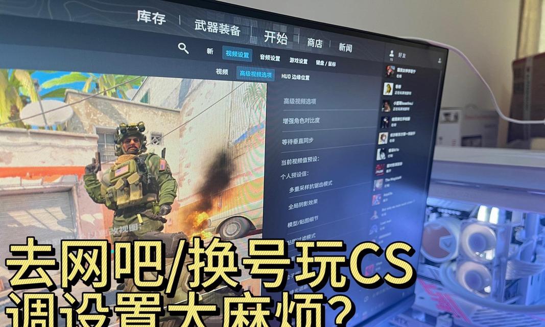 完美世界对战平台故障解决方法是什么?如何恢复?