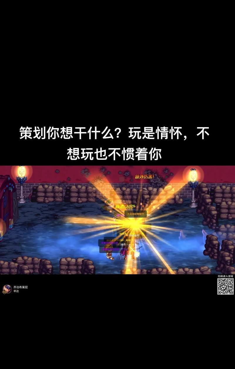 手游地下城怎么反向屏幕?操作方法是什么?