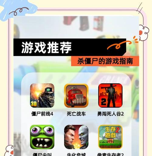 僵尸传送技巧有哪些?传送后如何快速定位?