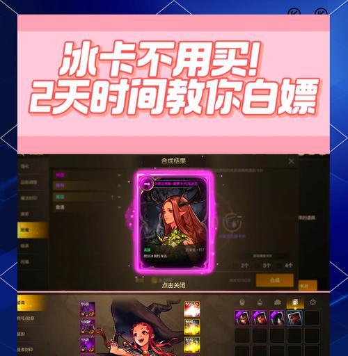 地下城手游账号冻结怎么办?账号被冻结的解决步骤是什么?