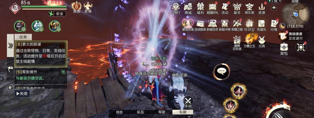 魔域战力突然下降一百多怎么应对?下降原因是什么?
