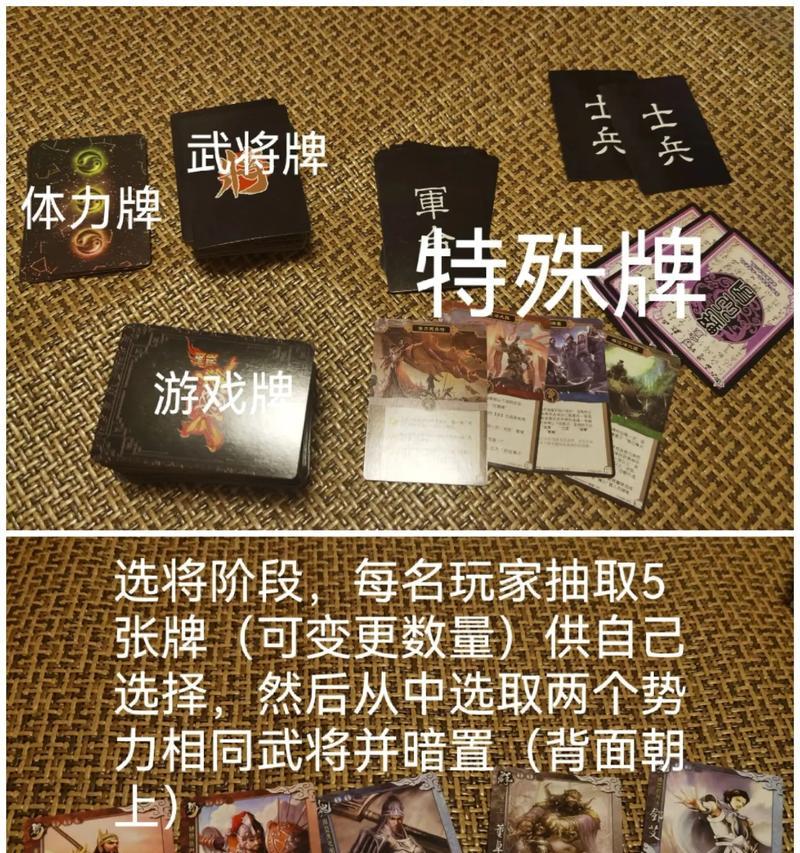 三国杀中应该购买哪些卡牌?如何根据局势选择购买策略?