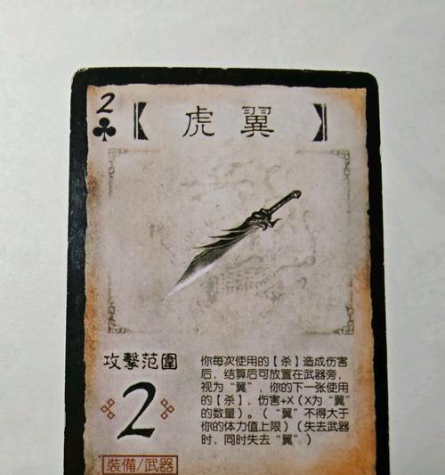 三国杀夺帅模式中哪些东西好用？推荐装备是什么？
