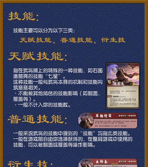 三国杀支持哪些账号登录？登录流程是怎样的？